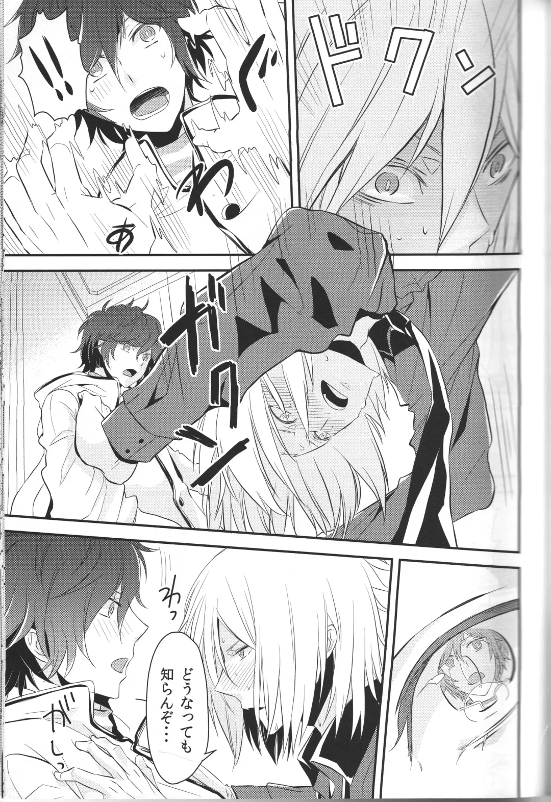 [Mojyako] Devil in Mind Fhentai - Page 17