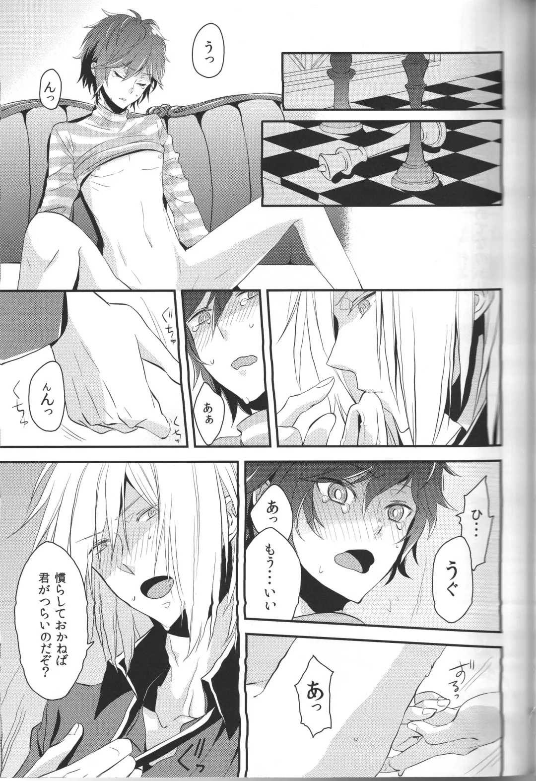 [Mojyako] Devil in Mind Fhentai - Page 21