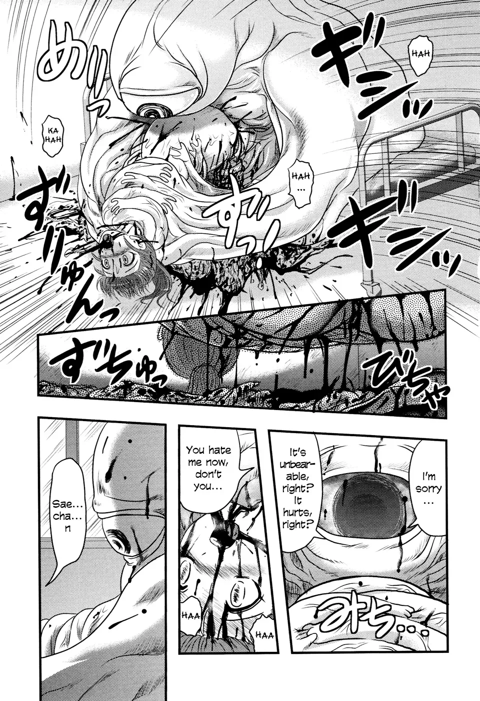 [Uziga Waita] Sae to Yuki Fhentai.net - Page 17