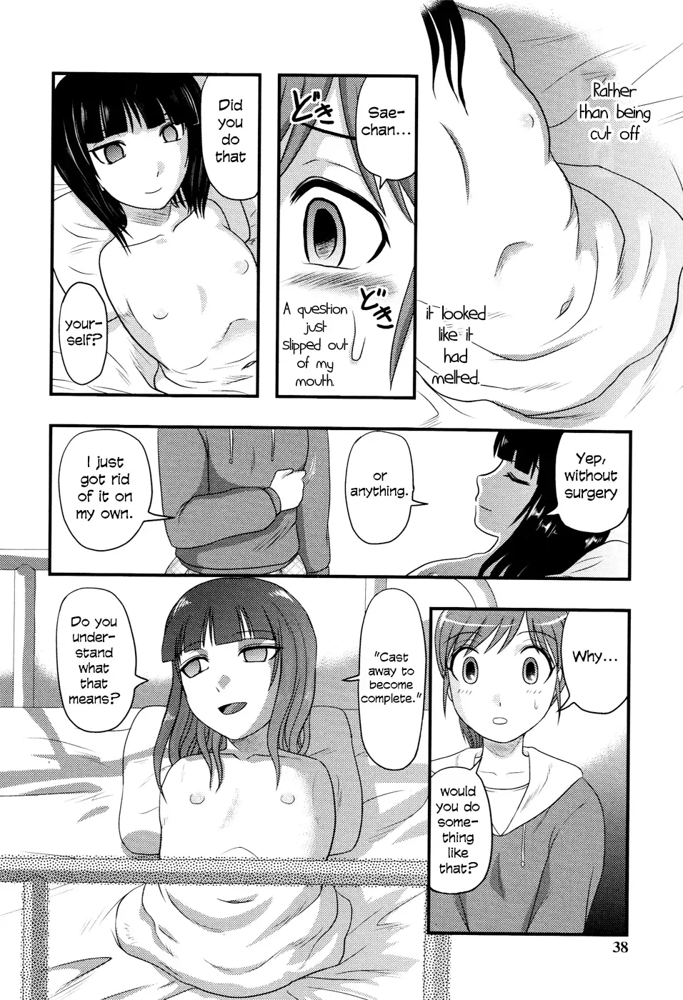 [Uziga Waita] Sae to Yuki Fhentai.net - Page 6