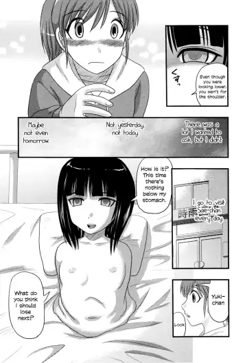 [Uziga Waita] Sae to Yuki Fhentai.net - Page 5