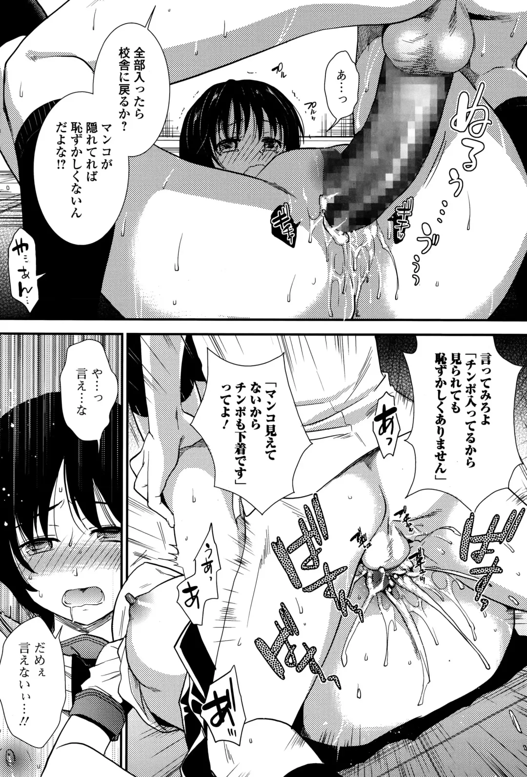 COMIC Ero-Tama 2014-11 Vol. 5 Fhentai - Page 175