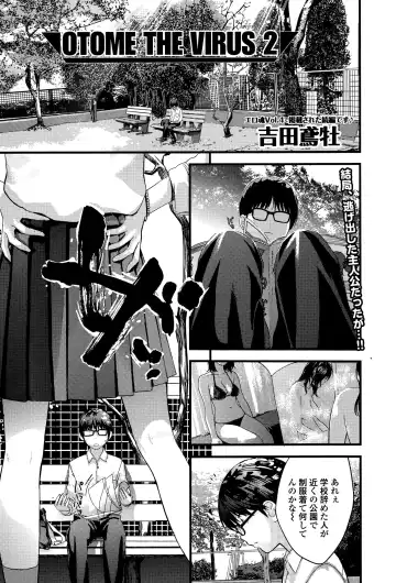 COMIC Ero-Tama 2014-11 Vol. 5 Fhentai - Page 181