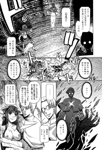 COMIC Ero-Tama 2014-11 Vol. 5 Fhentai - Page 49