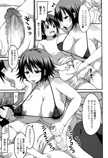 COMIC Ero-Tama 2015-01 Vol. 6 Fhentai.net - Page 123