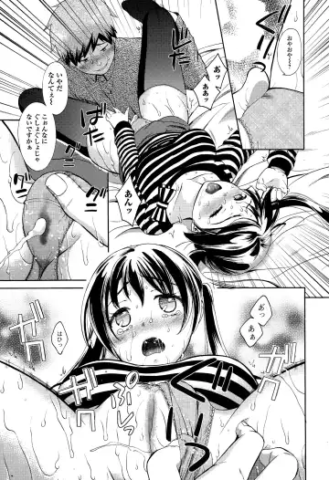 COMIC Ero-Tama 2015-01 Vol. 6 Fhentai.net - Page 171