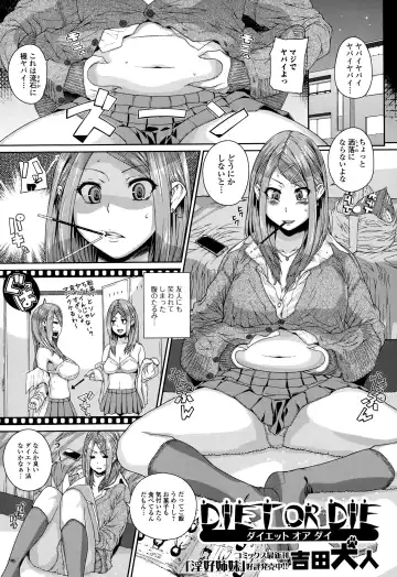 COMIC Ero-Tama 2015-01 Vol. 6 Fhentai.net - Page 61