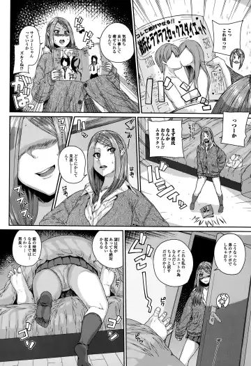 COMIC Ero-Tama 2015-01 Vol. 6 Fhentai.net - Page 62