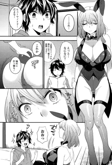 COMIC Ero-Tama 2015-01 Vol. 6 Fhentai.net - Page 8