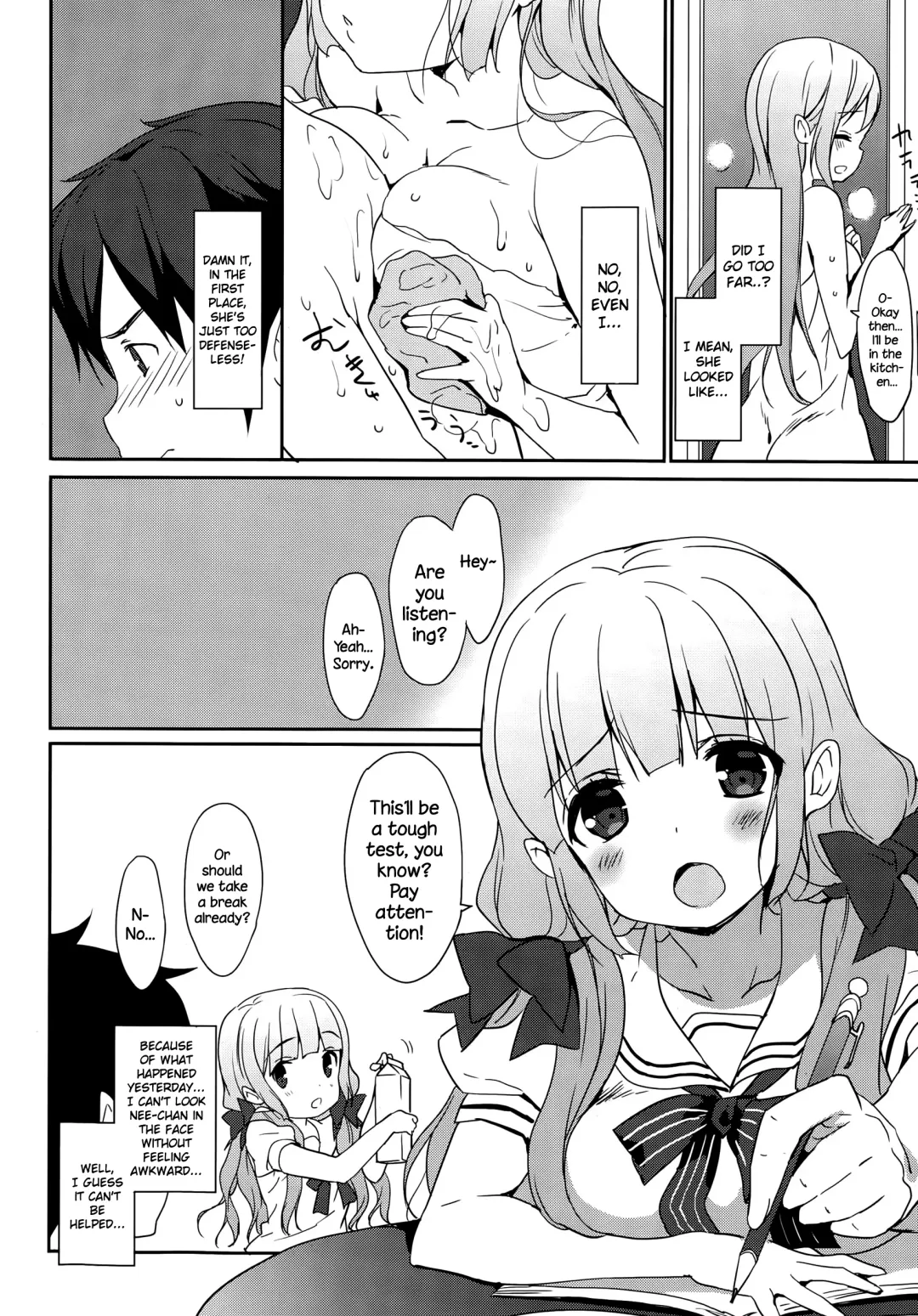 [Emily] Natsuiro Fhentai - Page 10