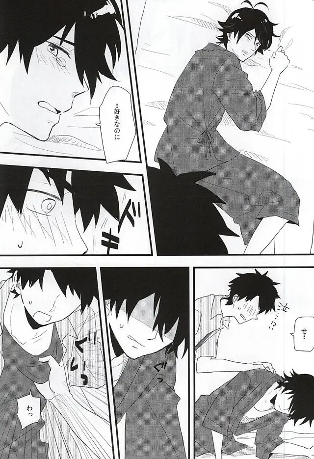 [39rou] Mijokamon Fhentai - Page 12