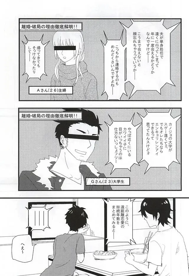 [39rou] Mijokamon Fhentai - Page 2