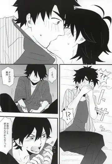 [39rou] Mijokamon Fhentai - Page 13