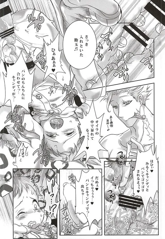 [Ichigo] Candy Fairy Fhentai - Page 28