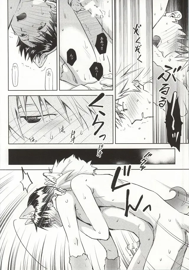 [Mayama Satori] Wanko na Kareshi Otonamuke Fhentai - Page 25