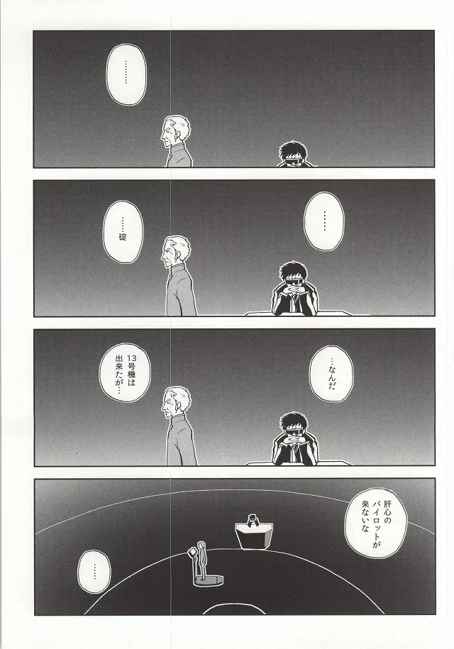 [Mayama Satori] Wanko na Kareshi Otonamuke Fhentai - Page 34