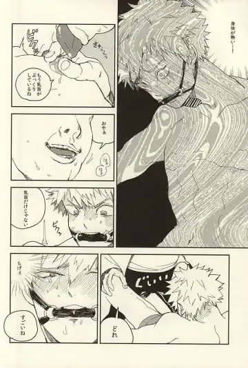 [Min] Bakugou Ryoujoku Fhentai.net - Page 11