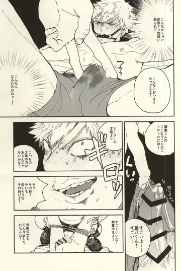 [Min] Bakugou Ryoujoku Fhentai.net - Page 12