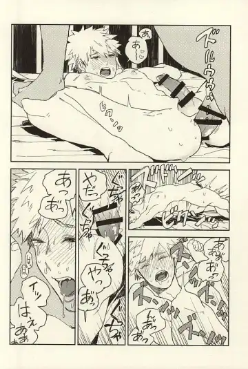 [Min] Bakugou Ryoujoku Fhentai.net - Page 15