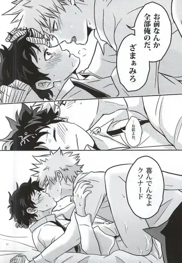 [Amatoya] Midoritani Shounen no Subete Fhentai - Page 31