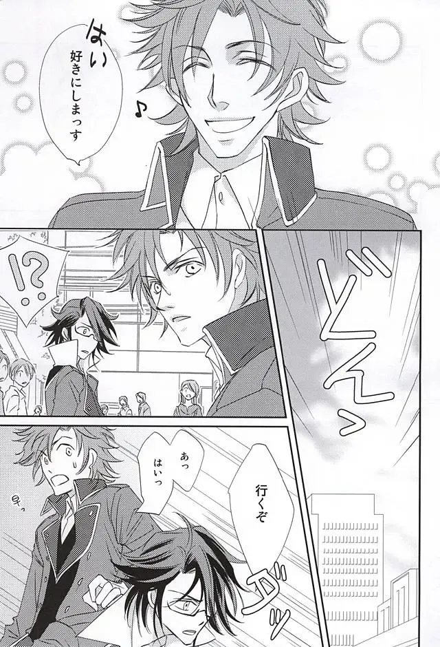 [Maru] enchain Fhentai - Page 4