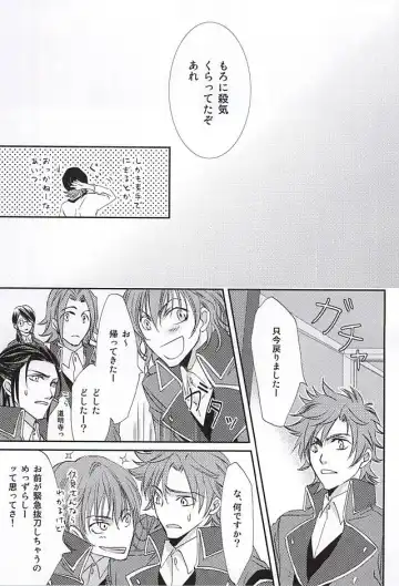 [Maru] enchain Fhentai - Page 14