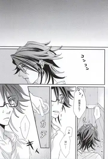 [Maru] enchain Fhentai - Page 16