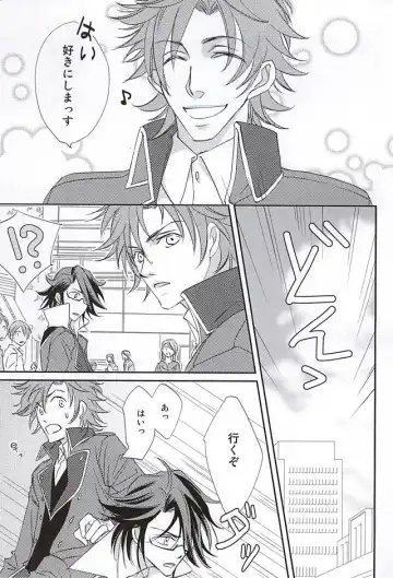 [Maru] enchain Fhentai - Page 4