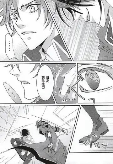 [Maru] enchain Fhentai - Page 9