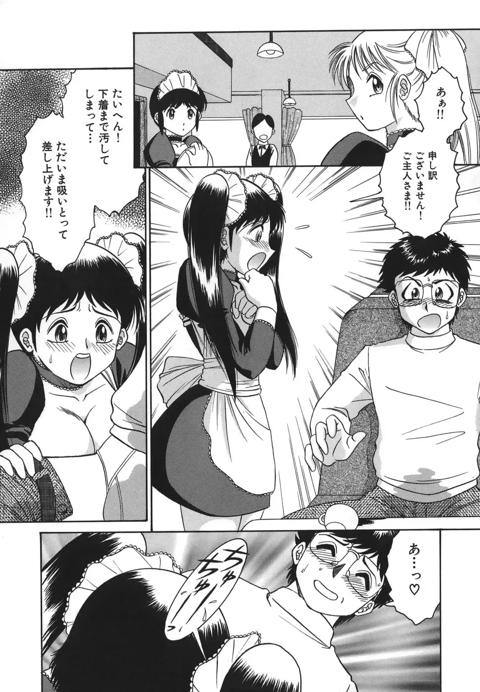 [Yaska] Shoujo Maruhi Netto Ryushutu - Secret of Girl to Network Outflow Fhentai - Page 148