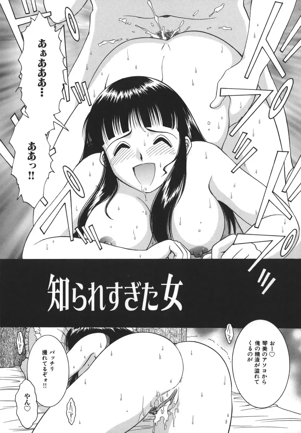 [Yaska] Shoujo Maruhi Netto Ryushutu - Secret of Girl to Network Outflow Fhentai - Page 21