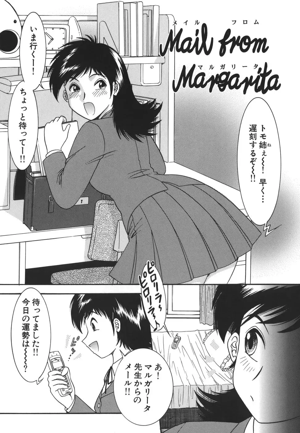 [Yaska] Shoujo Maruhi Netto Ryushutu - Secret of Girl to Network Outflow Fhentai - Page 3