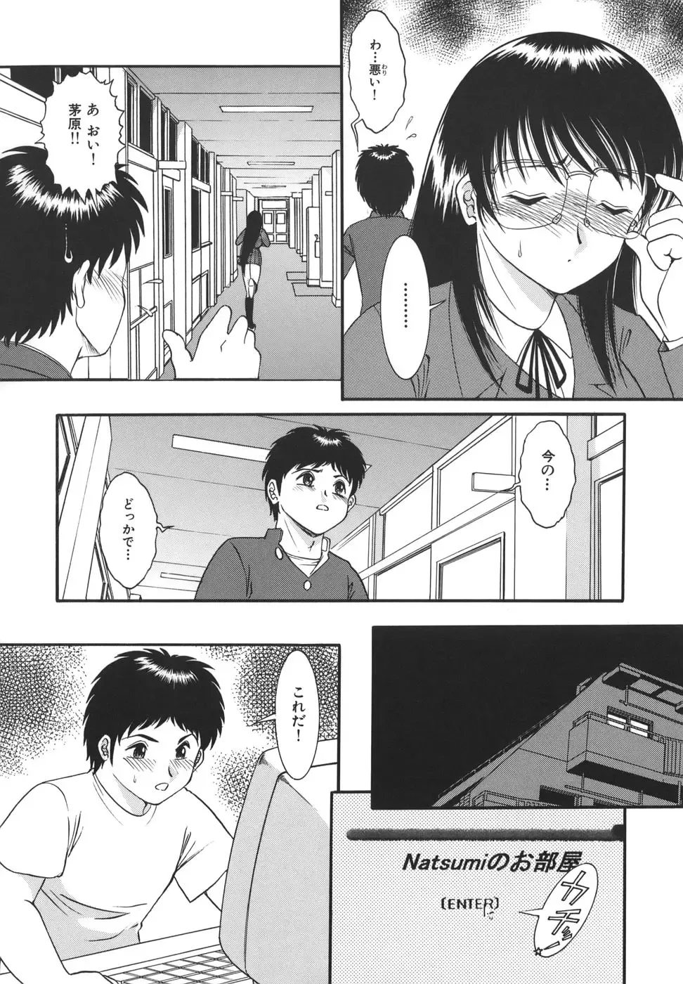 [Yaska] Shoujo Maruhi Netto Ryushutu - Secret of Girl to Network Outflow Fhentai - Page 36