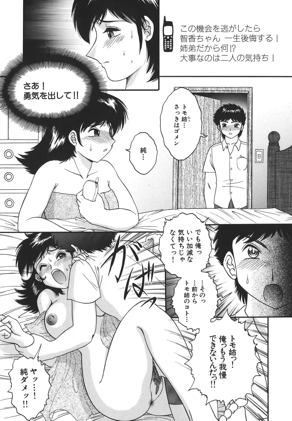[Yaska] Shoujo Maruhi Netto Ryushutu - Secret of Girl to Network Outflow Fhentai - Page 9