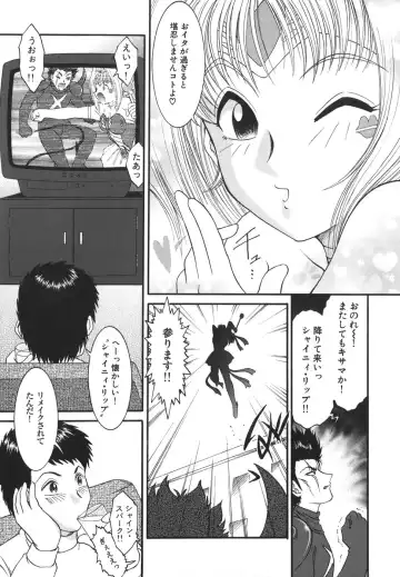 [Yaska] Shoujo Maruhi Netto Ryushutu - Secret of Girl to Network Outflow Fhentai.net - Page 101