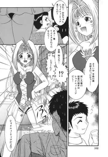 [Yaska] Shoujo Maruhi Netto Ryushutu - Secret of Girl to Network Outflow Fhentai.net - Page 102