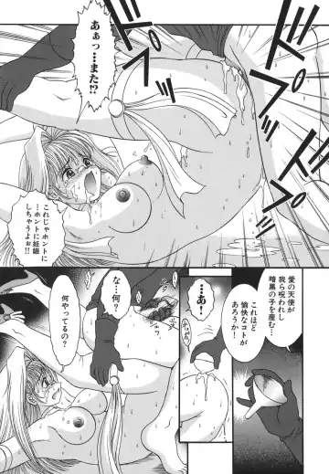 [Yaska] Shoujo Maruhi Netto Ryushutu - Secret of Girl to Network Outflow Fhentai.net - Page 111