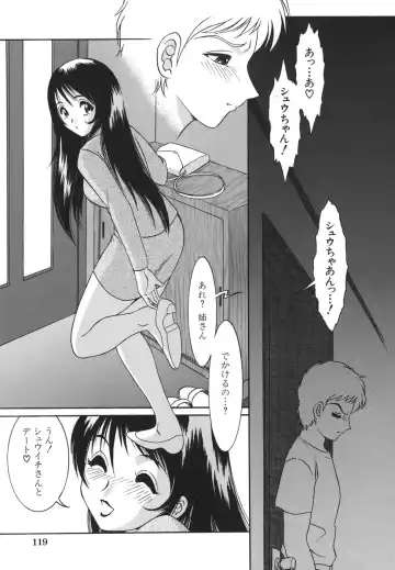 [Yaska] Shoujo Maruhi Netto Ryushutu - Secret of Girl to Network Outflow Fhentai.net - Page 119