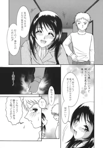 [Yaska] Shoujo Maruhi Netto Ryushutu - Secret of Girl to Network Outflow Fhentai.net - Page 120