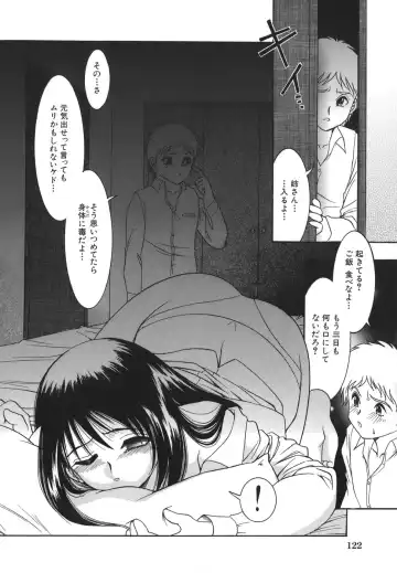 [Yaska] Shoujo Maruhi Netto Ryushutu - Secret of Girl to Network Outflow Fhentai.net - Page 122