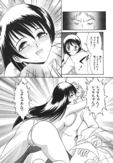 [Yaska] Shoujo Maruhi Netto Ryushutu - Secret of Girl to Network Outflow Fhentai.net - Page 125