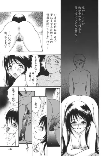 [Yaska] Shoujo Maruhi Netto Ryushutu - Secret of Girl to Network Outflow Fhentai.net - Page 127