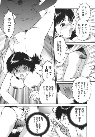 [Yaska] Shoujo Maruhi Netto Ryushutu - Secret of Girl to Network Outflow Fhentai.net - Page 13