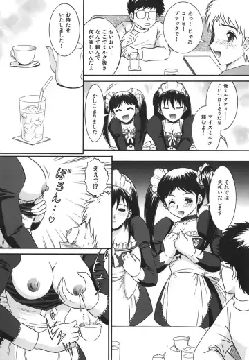 [Yaska] Shoujo Maruhi Netto Ryushutu - Secret of Girl to Network Outflow Fhentai.net - Page 134