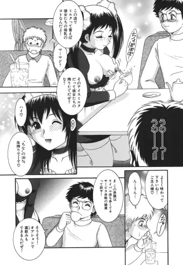 [Yaska] Shoujo Maruhi Netto Ryushutu - Secret of Girl to Network Outflow Fhentai.net - Page 135