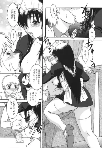 [Yaska] Shoujo Maruhi Netto Ryushutu - Secret of Girl to Network Outflow Fhentai.net - Page 138