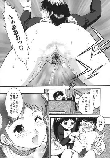 [Yaska] Shoujo Maruhi Netto Ryushutu - Secret of Girl to Network Outflow Fhentai.net - Page 146