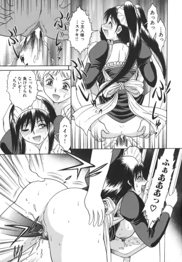 [Yaska] Shoujo Maruhi Netto Ryushutu - Secret of Girl to Network Outflow Fhentai.net - Page 161