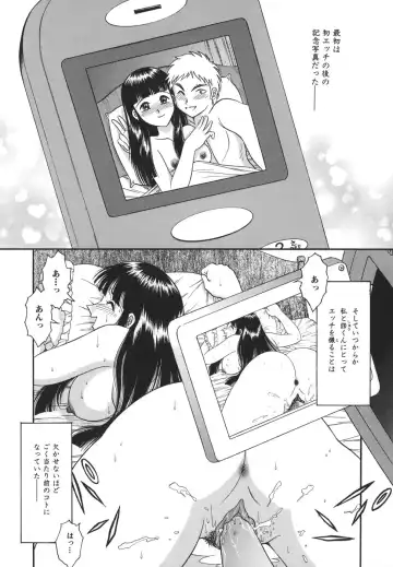 [Yaska] Shoujo Maruhi Netto Ryushutu - Secret of Girl to Network Outflow Fhentai.net - Page 19