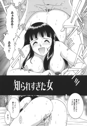 [Yaska] Shoujo Maruhi Netto Ryushutu - Secret of Girl to Network Outflow Fhentai.net - Page 21